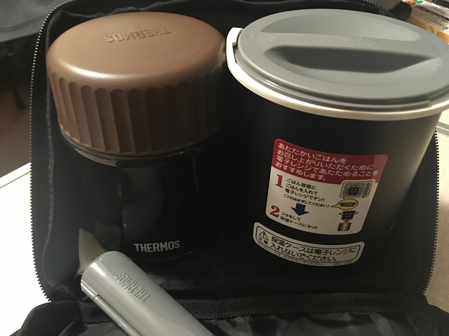 サーモス 保温弁当箱1合とスープジャー380mlの組み合わせが最高 あったか弁当 マツカタのblog
